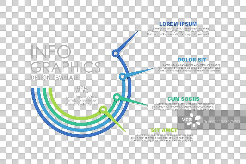 信息图设计模板，留有您填写的空间图片素材