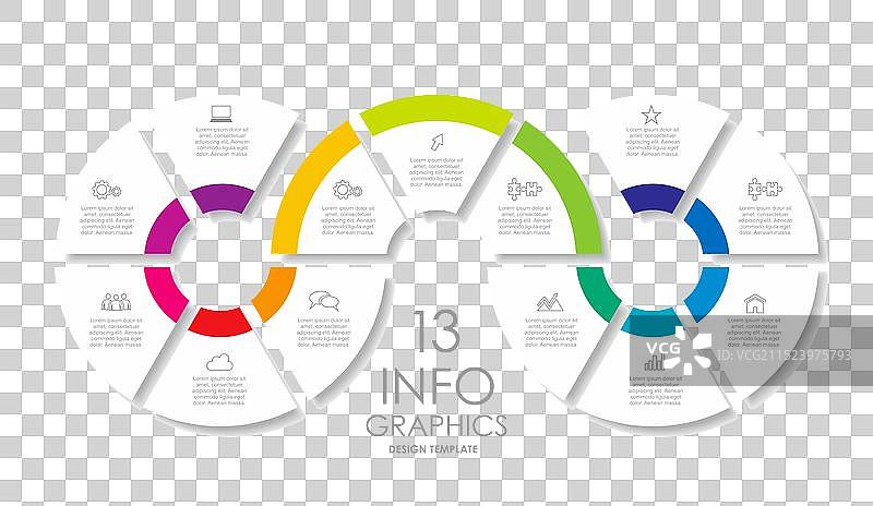 信息图设计模板，留有您填写的空间图片素材