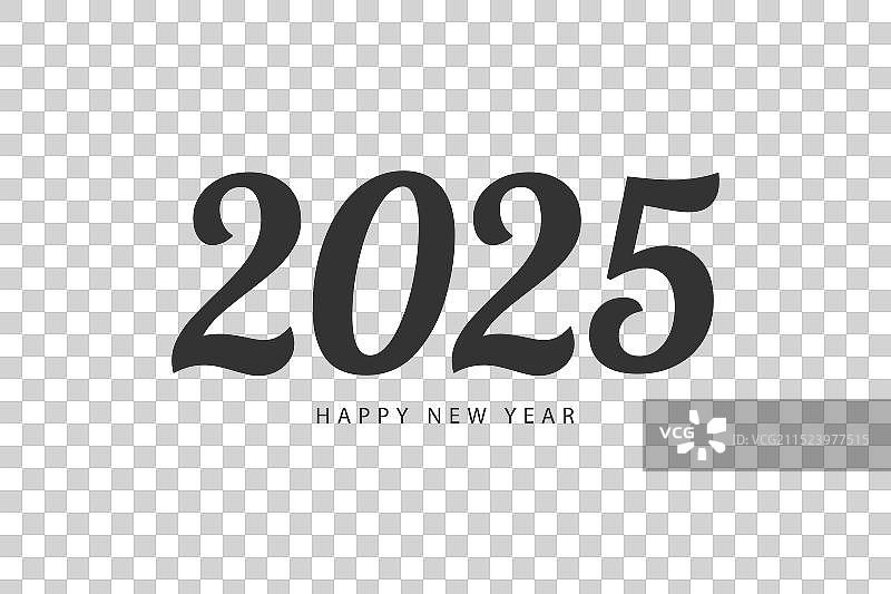 2025新年快乐排版日历模板图片素材