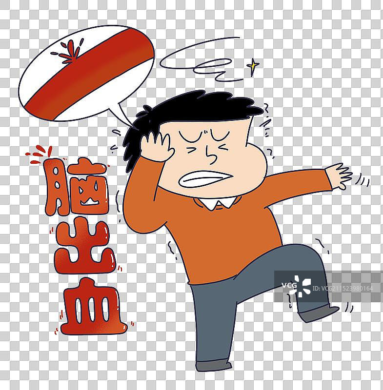 脑出血的男性年轻人图片素材