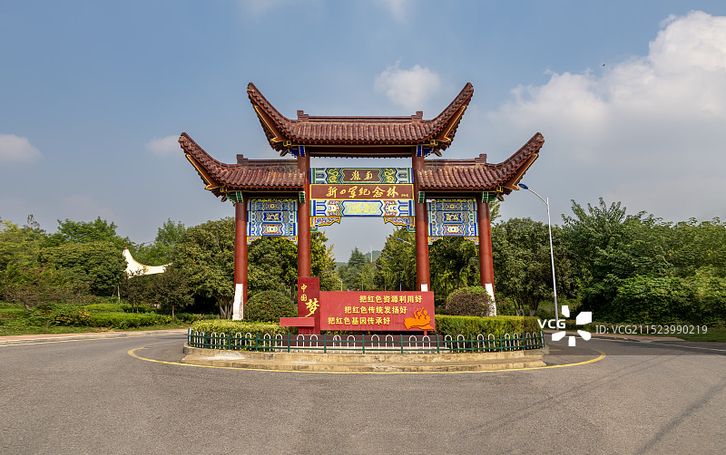 淮南新四军纪念林图片素材