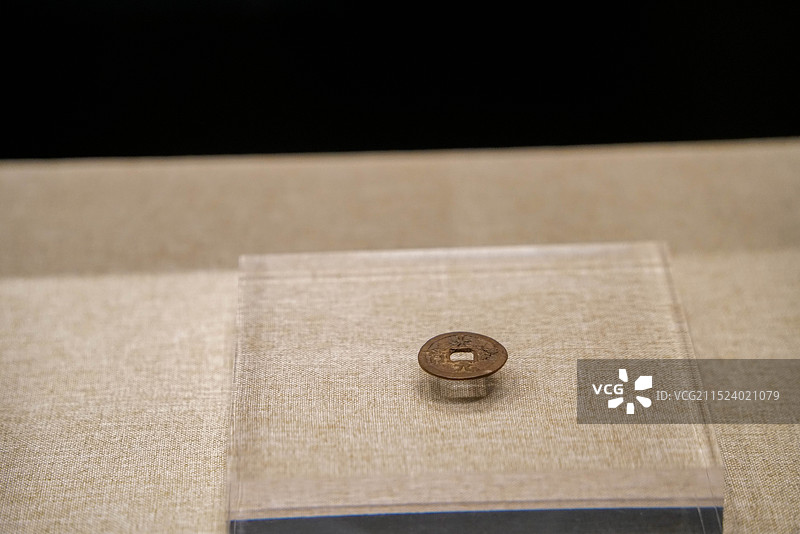 呼伦贝尔博物馆辽代大安元宝铜钱图片素材