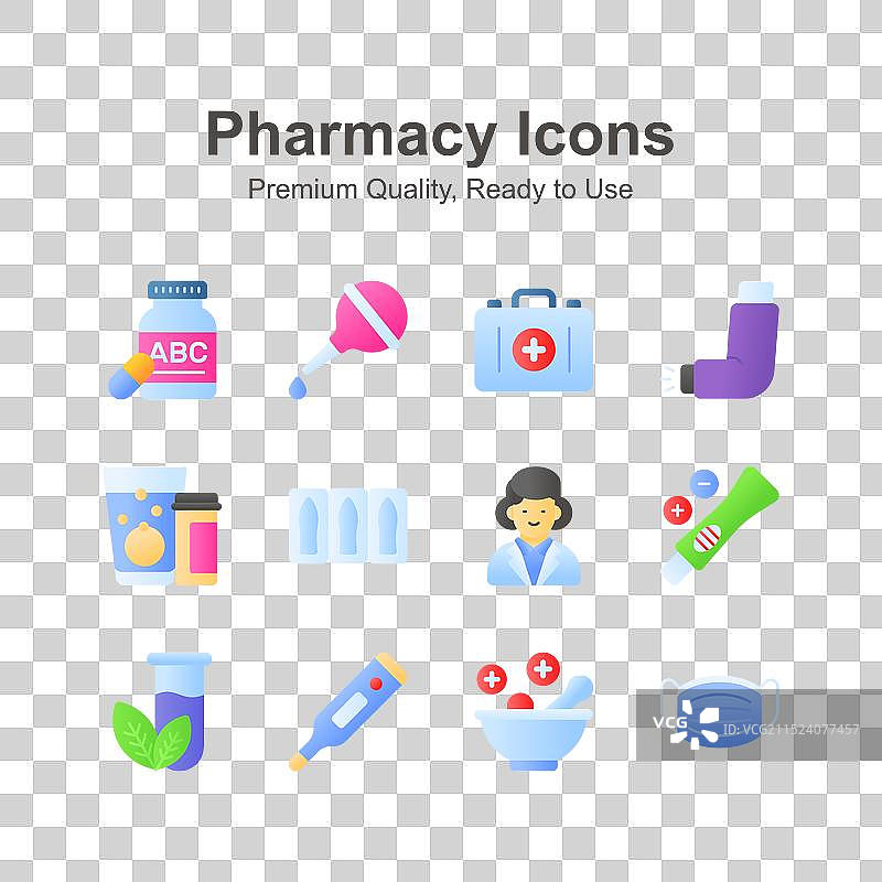 网站上可直接使用的药房图标图片素材