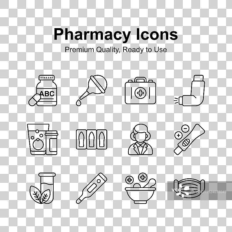 网站上可直接使用的药房图标图片素材