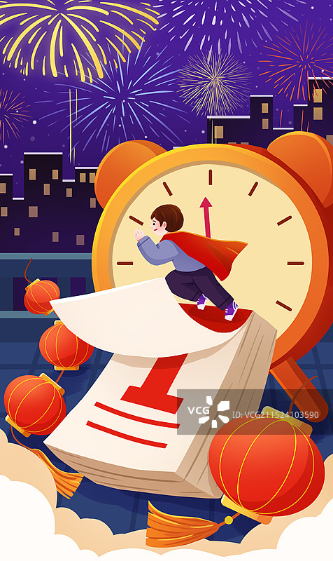 跨年时钟元旦新年日历灯笼插画图片素材