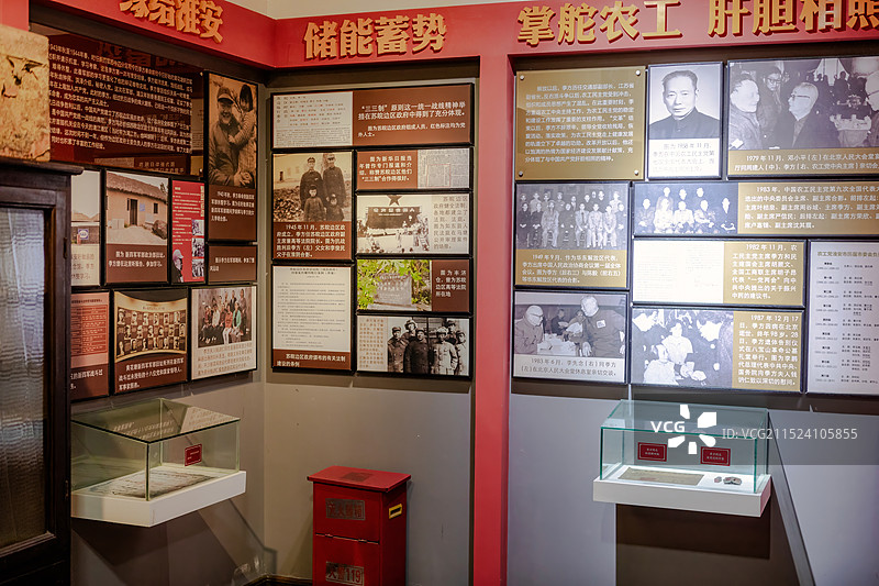 淮安苏皖边区政府旧址陈列室的展览实物照片图片素材