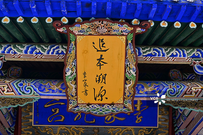 定西市陇西县李家龙宫景区图片素材