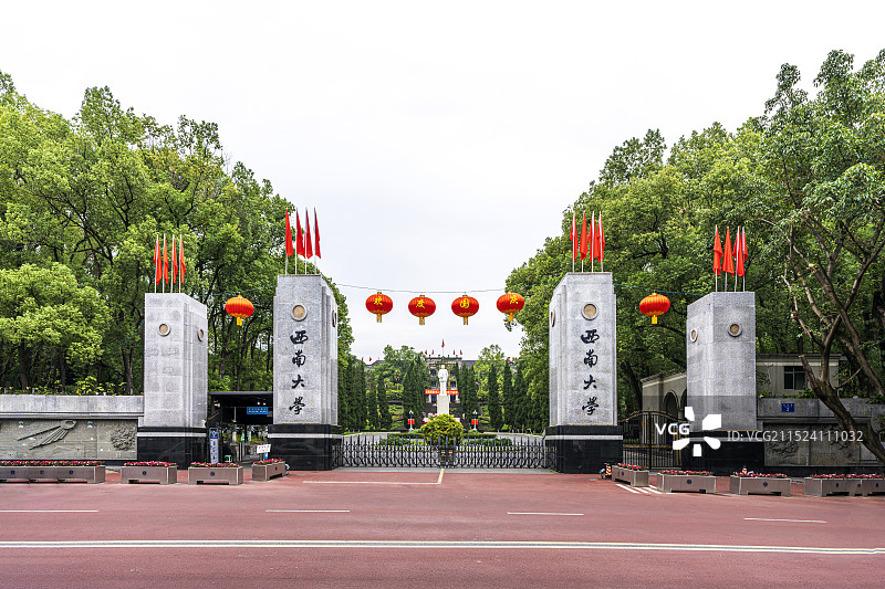 西南大学图片素材