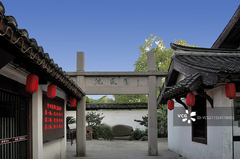 浙江绍兴，沈园。图片素材