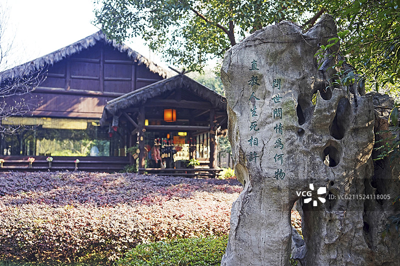 浙江绍兴，沈园。图片素材