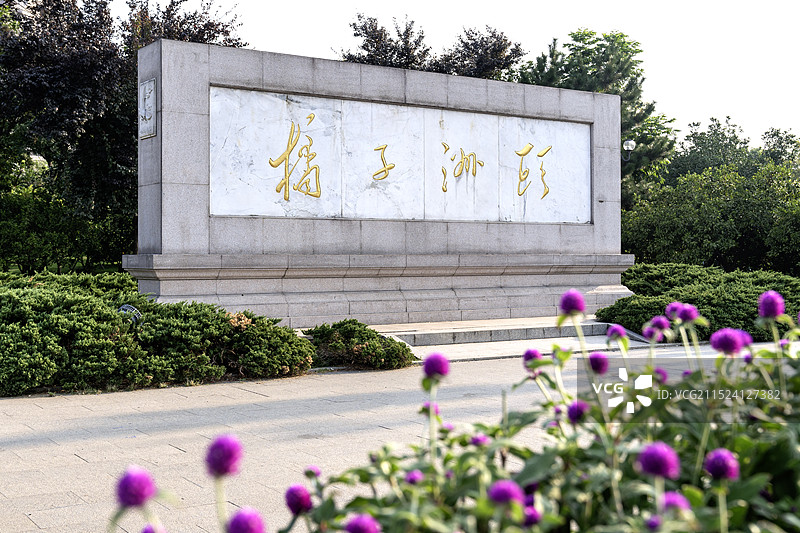 湖南长沙橘子洲景区图片素材