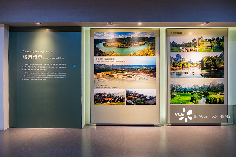 崇左市壮族博物馆图片素材