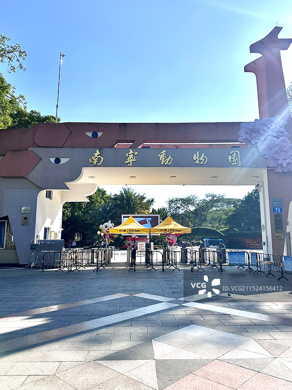南宁市动物园图片素材