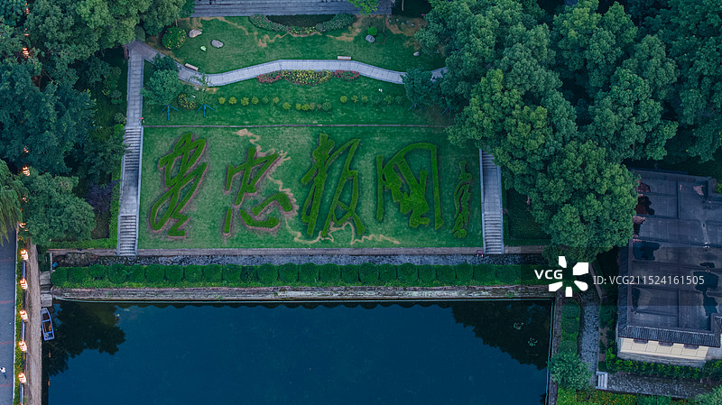 夜晚暮色，重庆市张自忠烈士陵园、精忠报国，航拍视角鸟瞰图图片素材