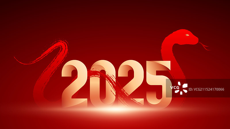 蛇年2025书法数字图片素材
