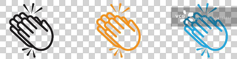 网络鼓掌图标标志合集图片素材