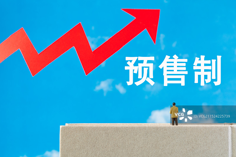 预售制图片素材