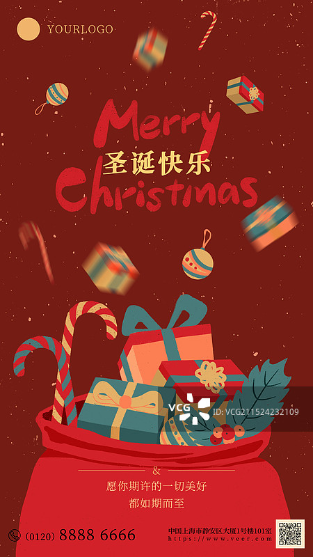 扁平风圣诞节平安夜海报设计模板图片素材