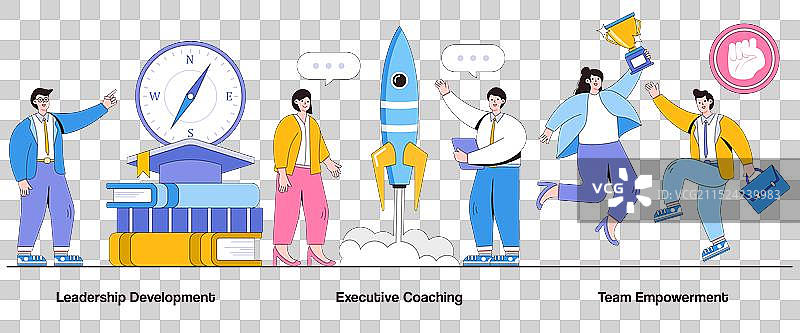 领导力发展高管教练团队图片素材