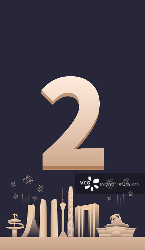 黑金高端成都城市企业活动倒计时矢量插画，新年倒计时2天，元旦快乐年终盛典春节晚会倒计时图片素材