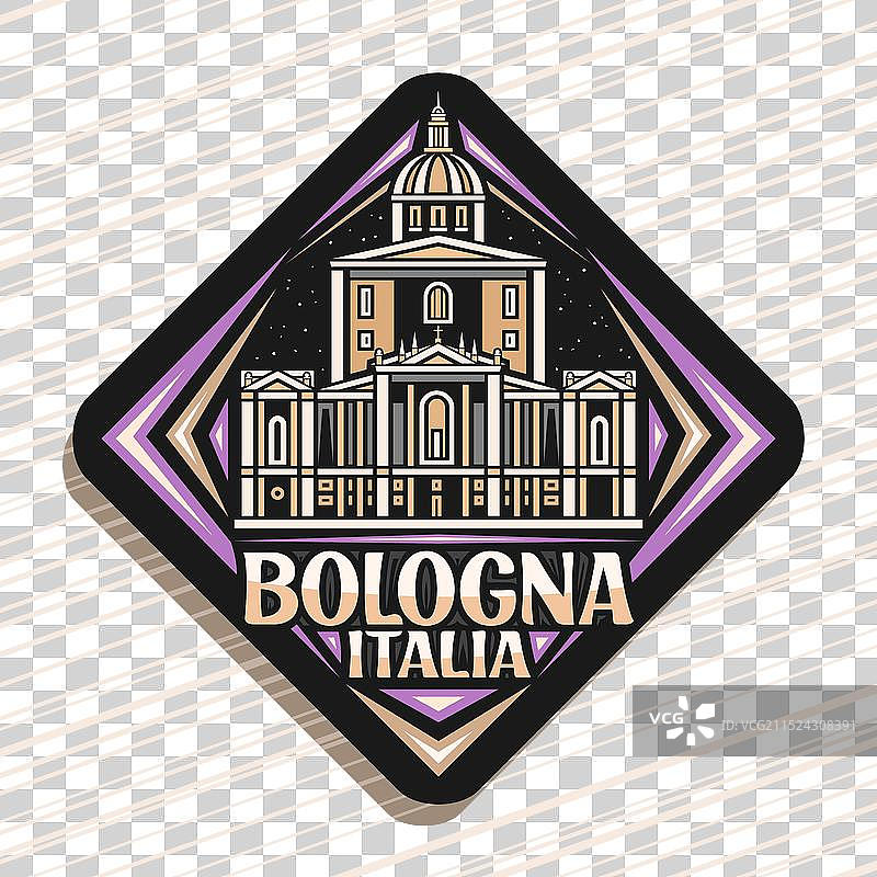 博洛尼亚logo图片素材