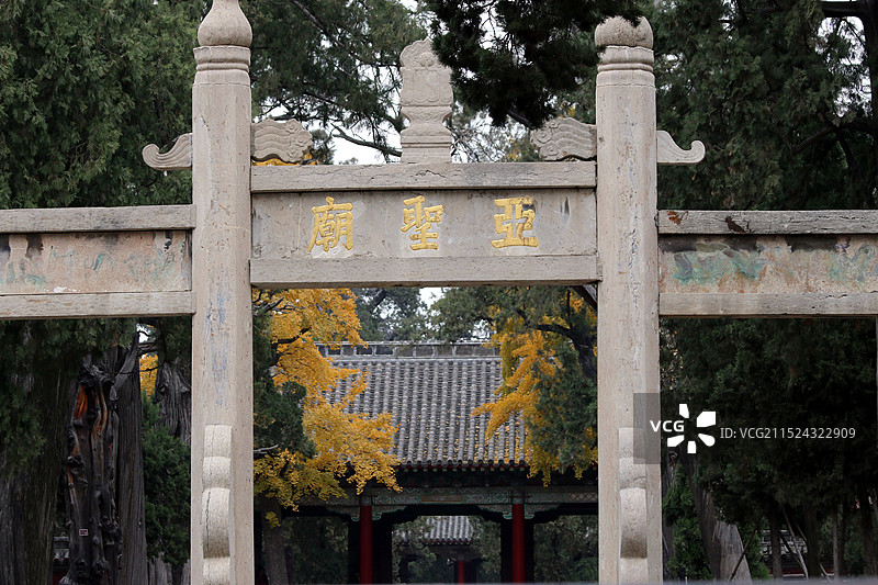 济宁孟庙孟府旅游区图片素材