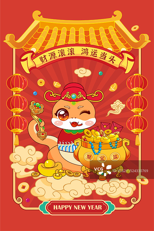 蛇年卡通蛇吉祥物卡通形象IP红包新年春节财神聚宝盆图片素材