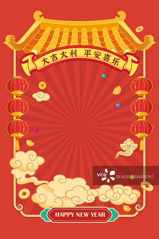 新年春节拜年年货节图文框边框挂件图片素材