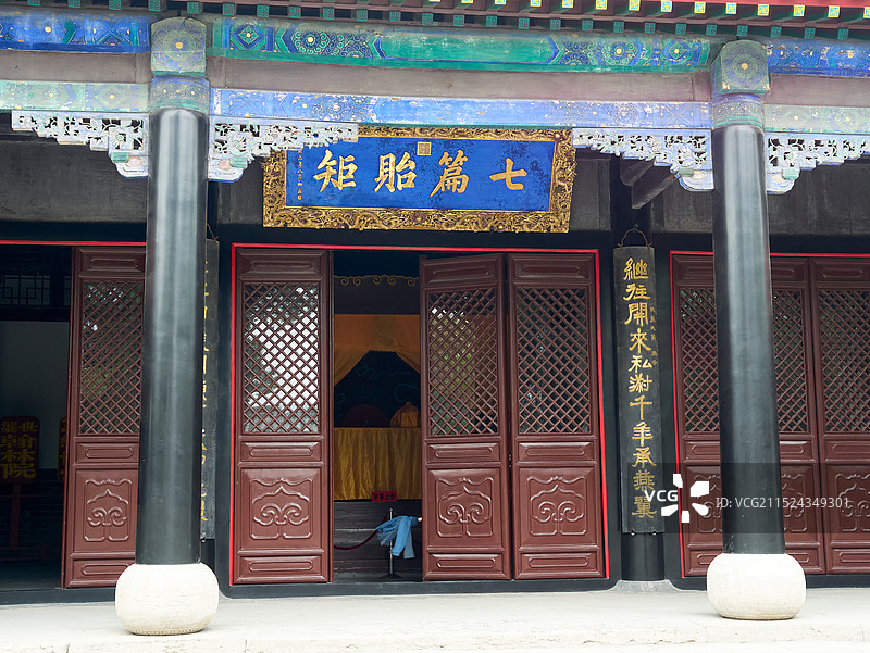 济宁孟庙孟府旅游区图片素材