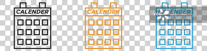 网页APP日历图标Logo合集图片素材