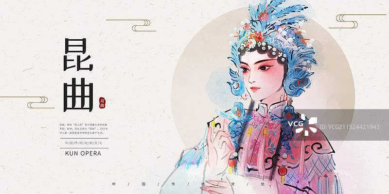 传统戏剧水墨海报图片素材