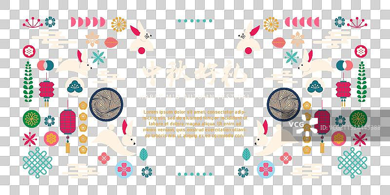 中秋节快乐背景图片素材