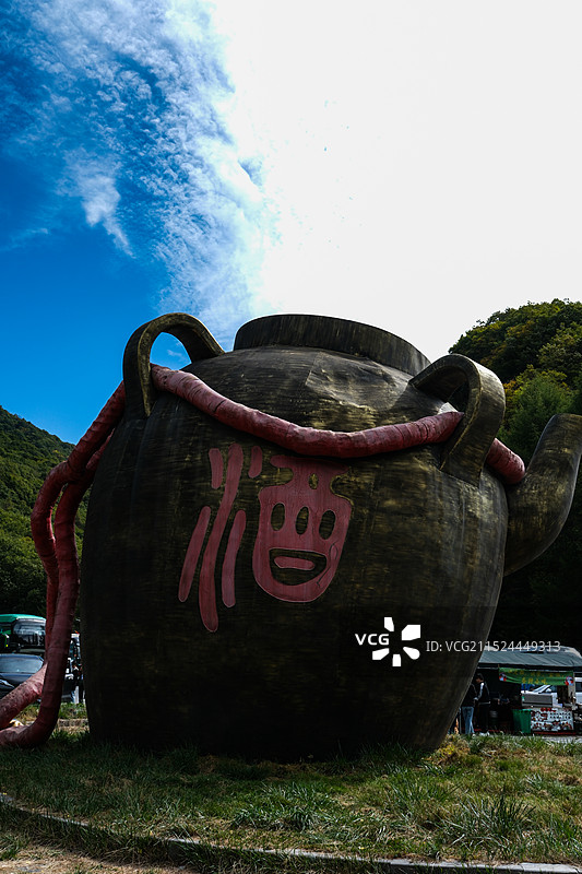 神农架酒壶坪，神农架游客集散中心，酒壶图片素材