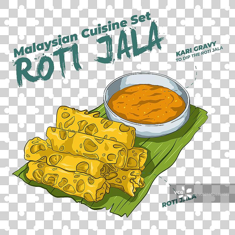 马来西亚美食：Roti Jala图片素材