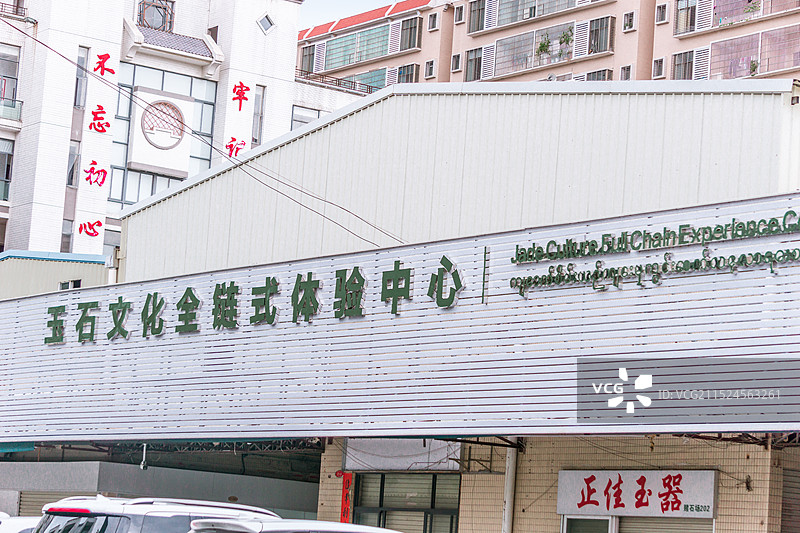 揭阳市阳美玉都旅游景区图片素材