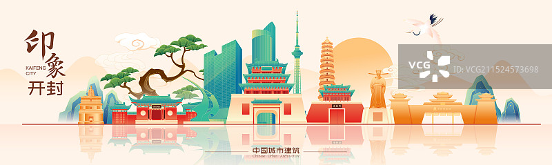国风开封城市地标建筑彩色矢量插画海报图片素材