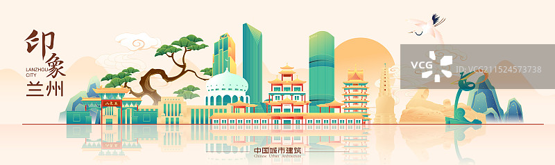 国风兰州城市地标建筑彩色矢量插画海报图片素材
