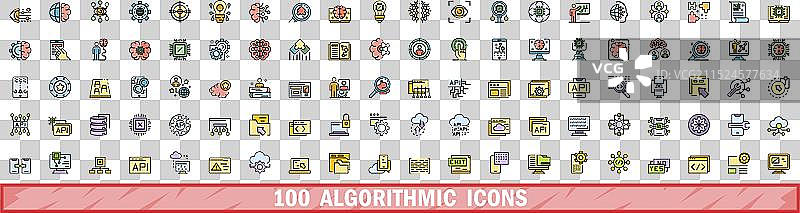 100个算法图标彩色线条样式图片素材