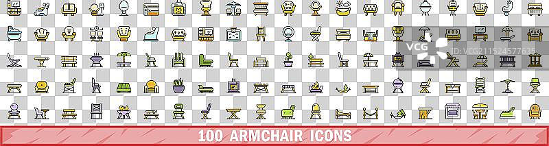 100个扶手椅图标集彩色线条风格图片素材