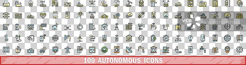 100个自动驾驶图标集合（彩色线条风格）图片素材