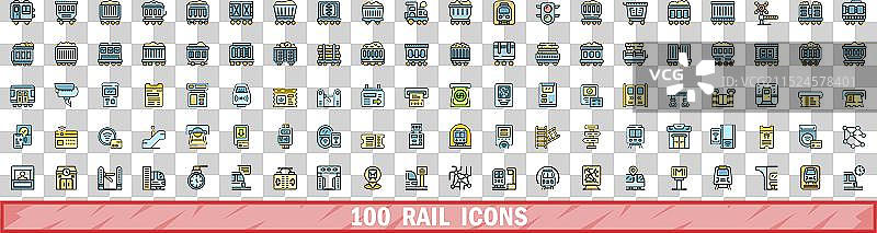 100个铁路图标彩色线条样式图片素材