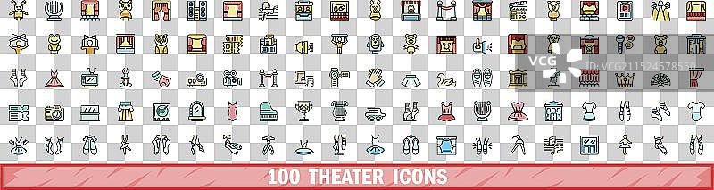 100个彩色线条风格剧院图标合集图片素材
