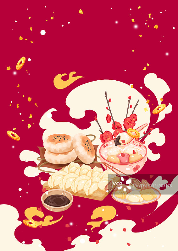 元宵节插画图片素材