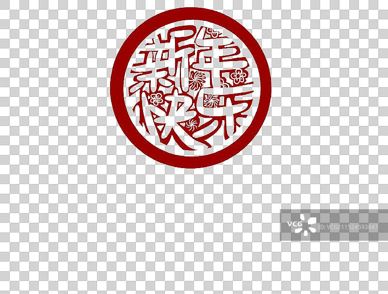 新年快乐剪纸图片素材