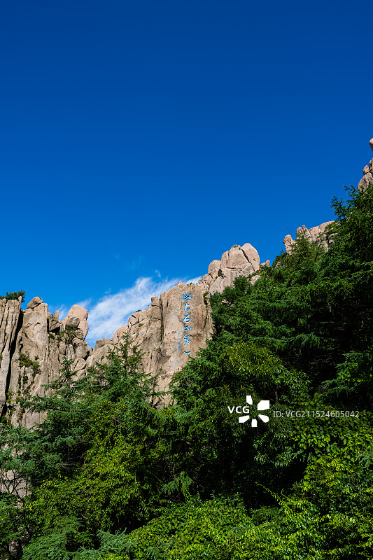 崂山巨峰风景区-海上名山第一图片素材