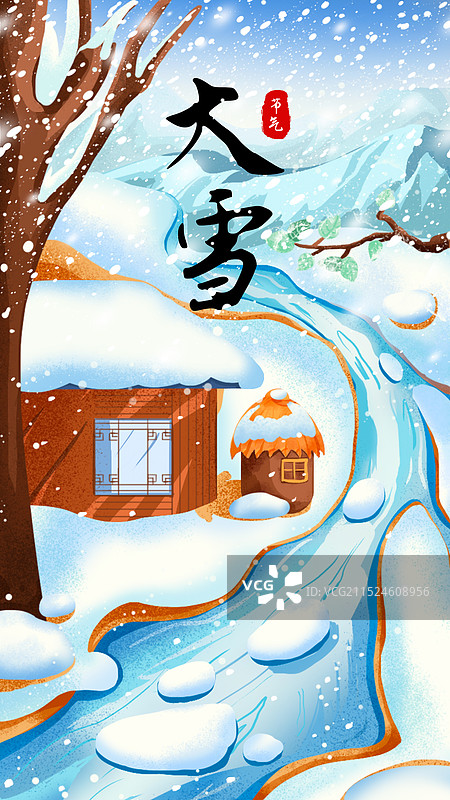 中国传统节气节日-大雪图片素材