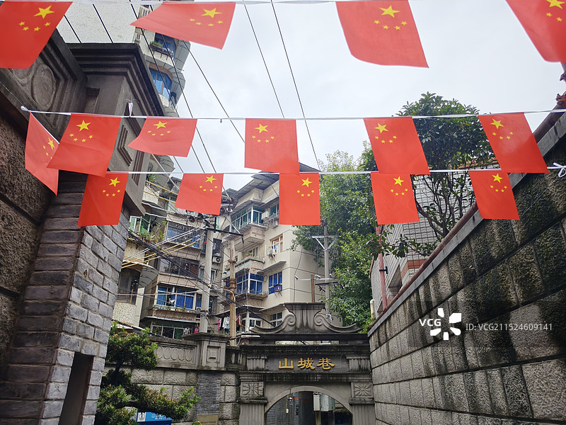 重庆·山城巷·国庆图片素材