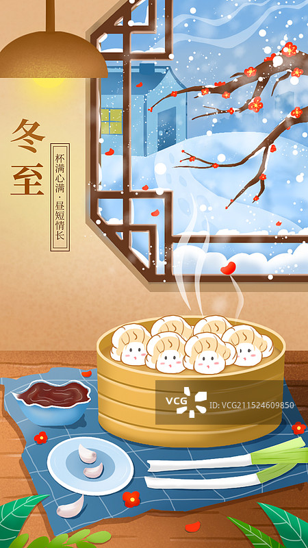 中国传统节气节日-冬至图片素材