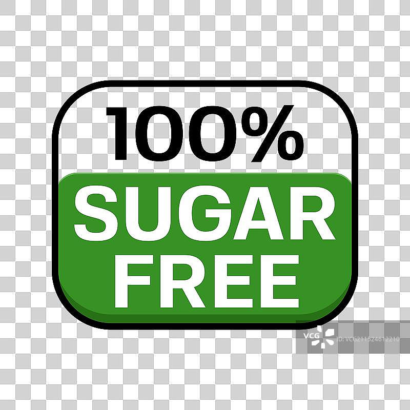 百分百无糖标签贴纸食品图片素材