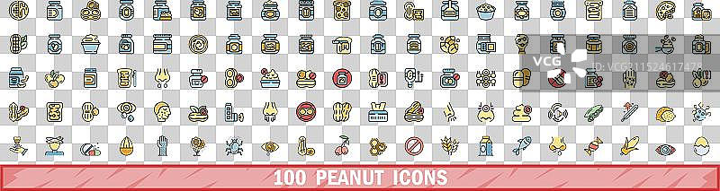 100个花生图标彩色线条样式图片素材